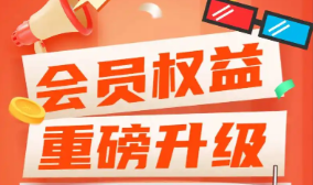 视频会员低价直充渠道揭秘：如何找到靠谱的卡券货源平台与虚拟卡商平台？